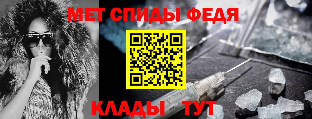АМФЕТАМИН Розовый Мегион