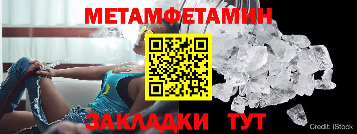 Амфетамин    рабочий сайт  Вход с VPN  АМФЕТАМИН  Мегион  АМФЕТАМИН VHQ 