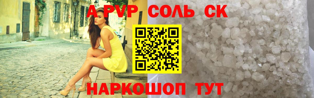 APVP СК КРИС Мегион