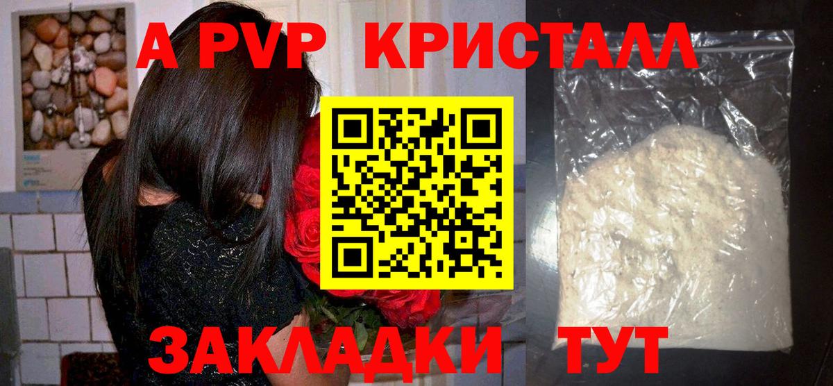 Alpha PVP СК  Вход с VPN  Мегион  Альфа ПВП VHQ  Альфа ПВП мука 