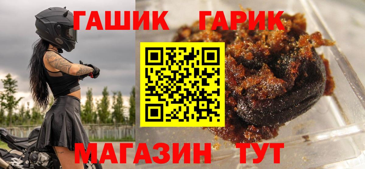 Мегион  ГАШИШ хэш  ГАШ индика сатива  ГАШ  Вход с VPN 