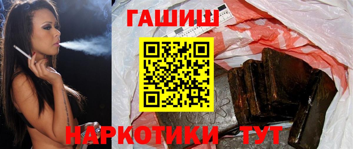 Гашиш Ice-O-Lator Мегион
