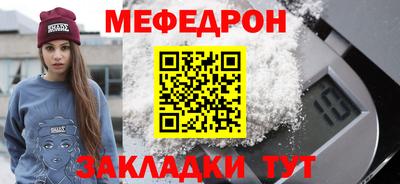 винт Бугуруслан