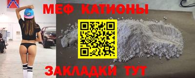 винт Бугуруслан