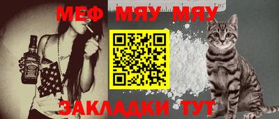 винт Бугуруслан