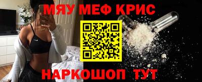 винт Бугуруслан