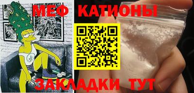 мефедрон VHQ Будённовск