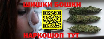 винт Бугуруслан