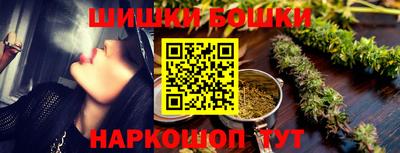 мефедрон VHQ Будённовск