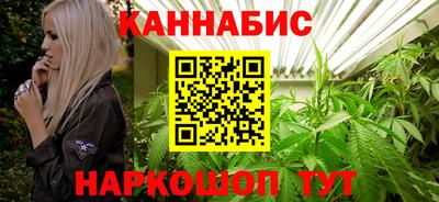 мефедрон VHQ Будённовск