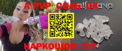 mdma Бузулук