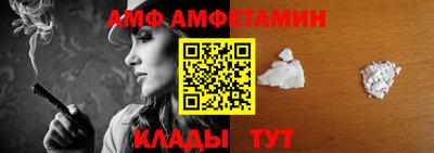 винт Бугуруслан