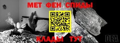 винт Бугуруслан