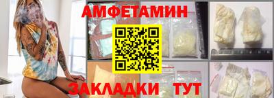 мефедрон VHQ Будённовск