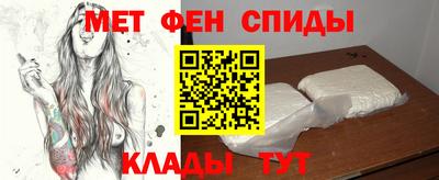 мефедрон VHQ Будённовск