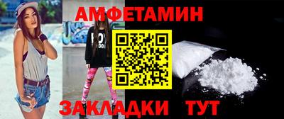 винт Бугуруслан