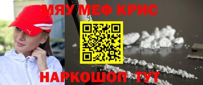 винт Бугуруслан