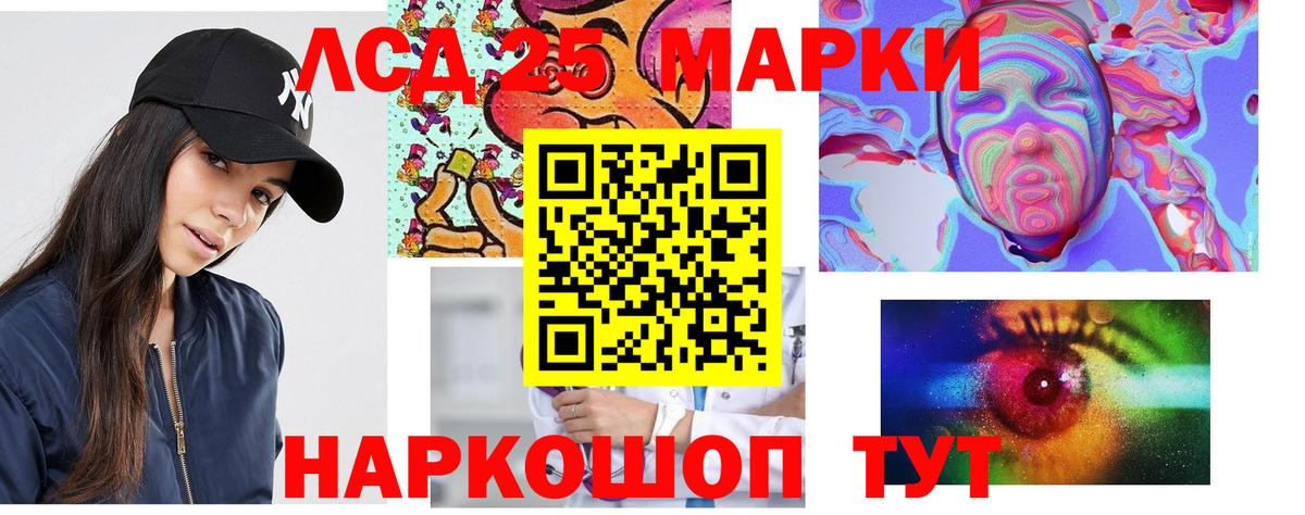 LSD-25 экстази ecstasy  Лсд 25 экстази ecstasy  Вход с VPN  Мегион 