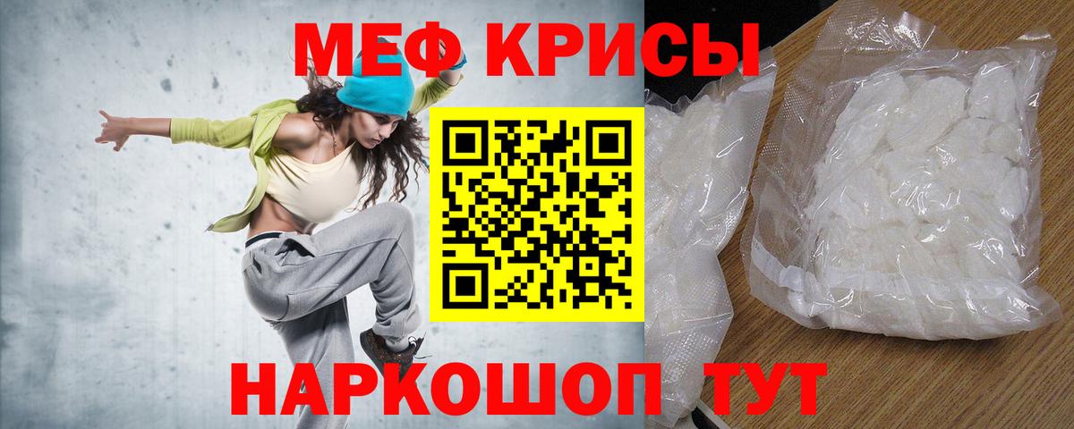 Мегион  Мефедрон мука  МЕФ  Вход с VPN 