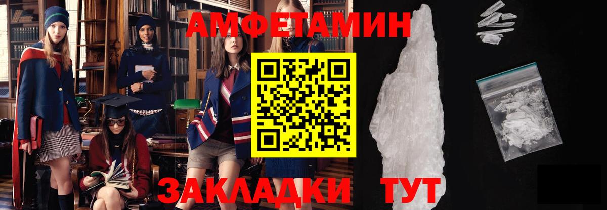 Мегион  Метамфетамин кристалл  Вход с VPN  Метамфетамин кристалл 