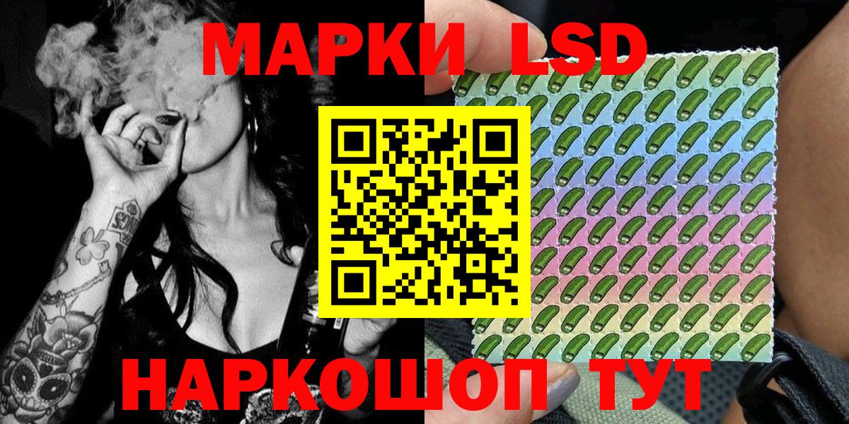 Мегион  Марки N-bome 1500мкг  Наркотические марки  Марки N-bome 1500мкг  Вход с VPN 