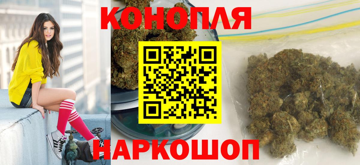 Мегион  Бошки марихуана Ganja  Бошки марихуана семена  Вход с VPN 